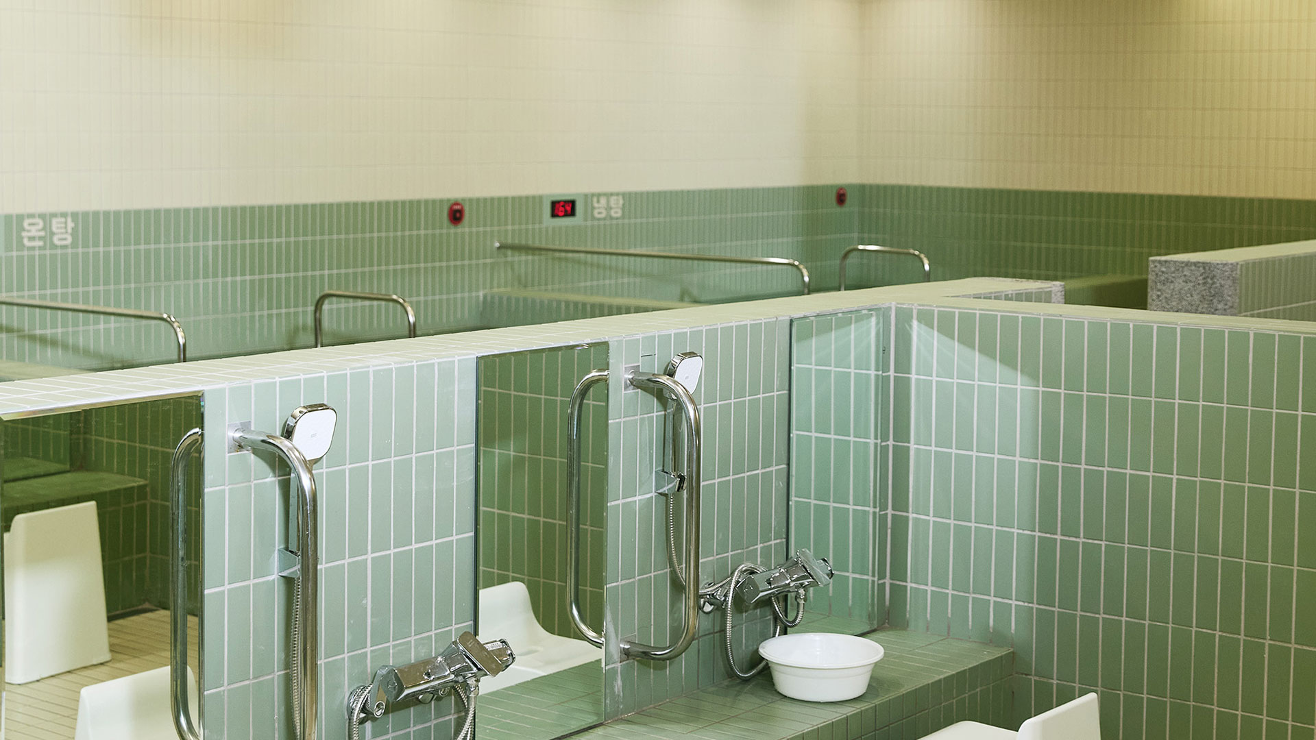 안전목욕탕 내부