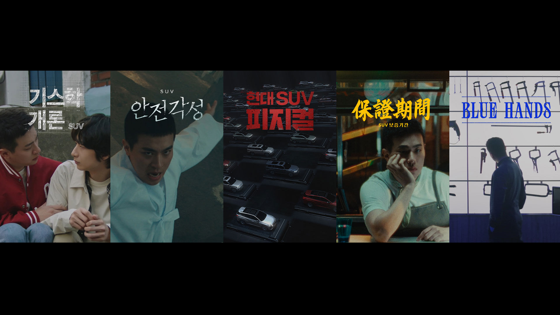 이노션, ‘2025 소비자가 뽑은 좋은 광고상’에서 대상 포함 총 7개 본상 수상 ‘쾌거’