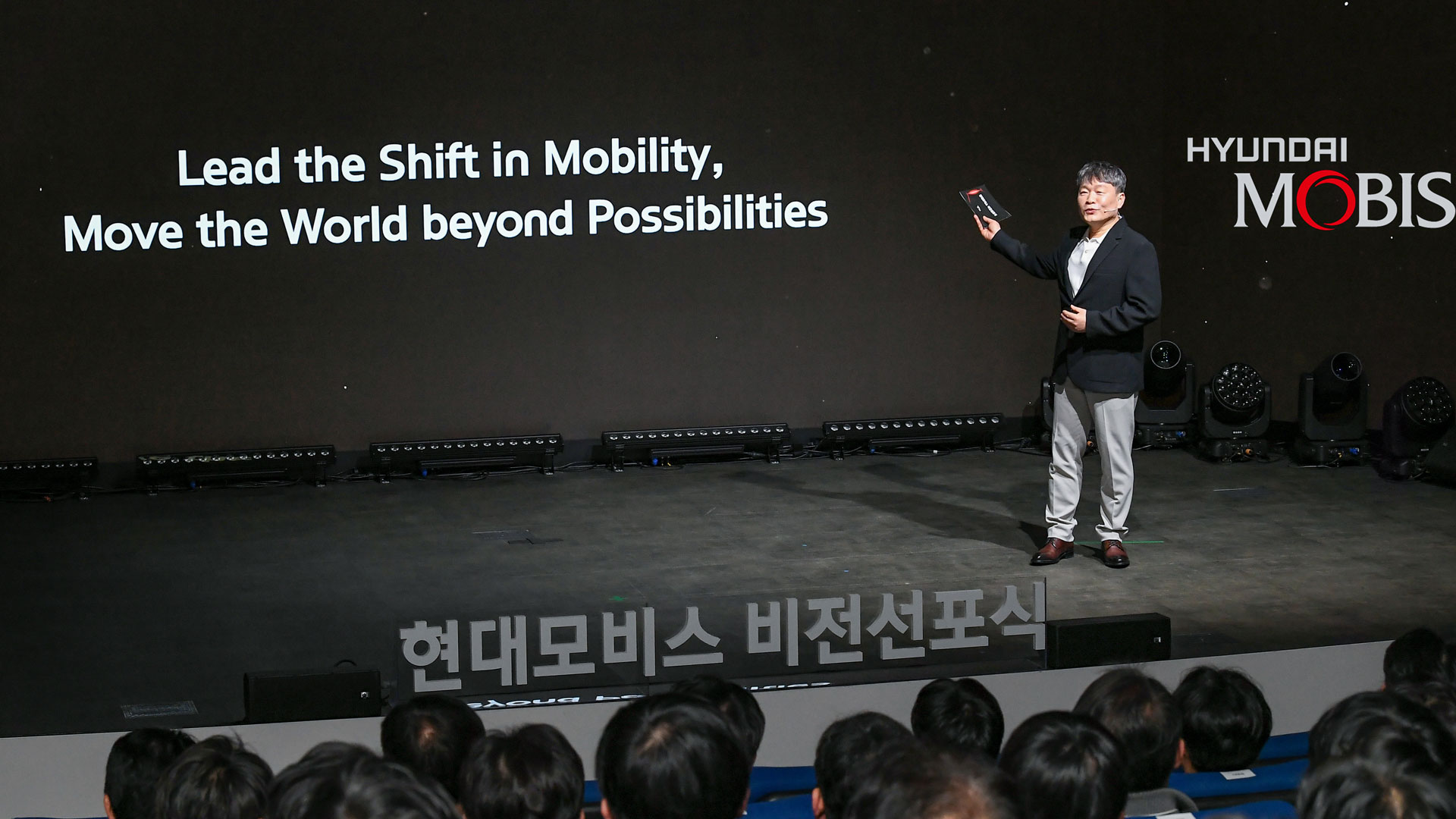 이규석 현대모비스 사장이 12일 열린 현대모비스 비전 선포식에서 임직원을 대상으로 비전과 핵심가치를 설명하고 있다. (2)