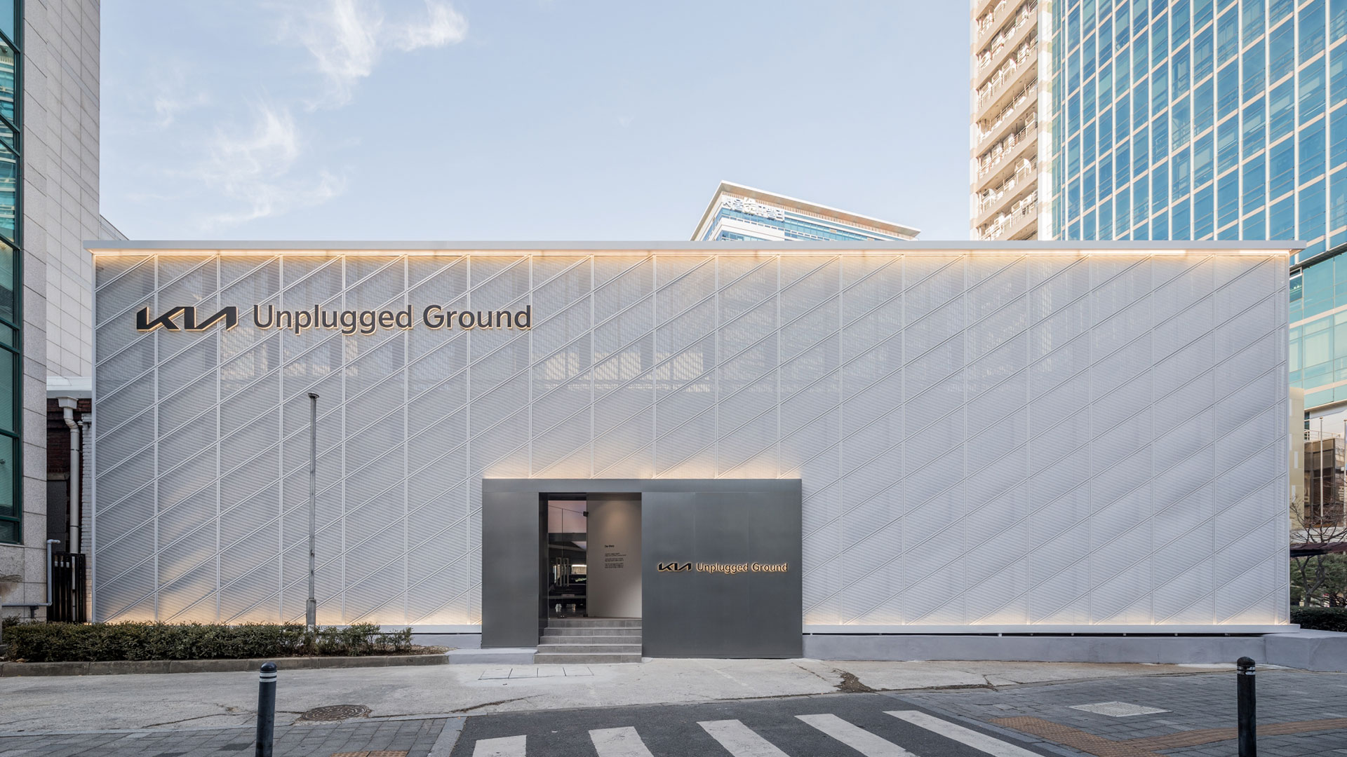 기아, '기아 언플러그드 그라운드' 리뉴얼 오픈 기념 이벤트 실시