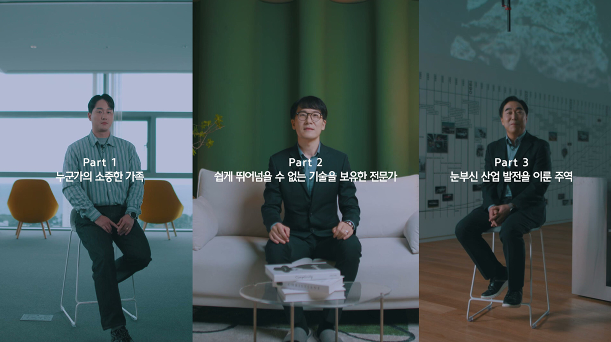 현대차그룹 글로벌상생협력센터 동반성장 캠페인