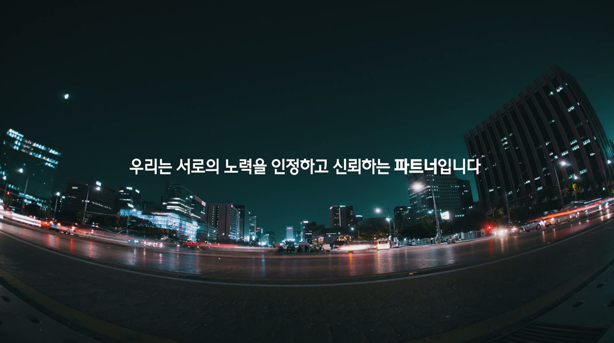 현대차그룹 글로벌상생협력센터 동반성장 캠페인