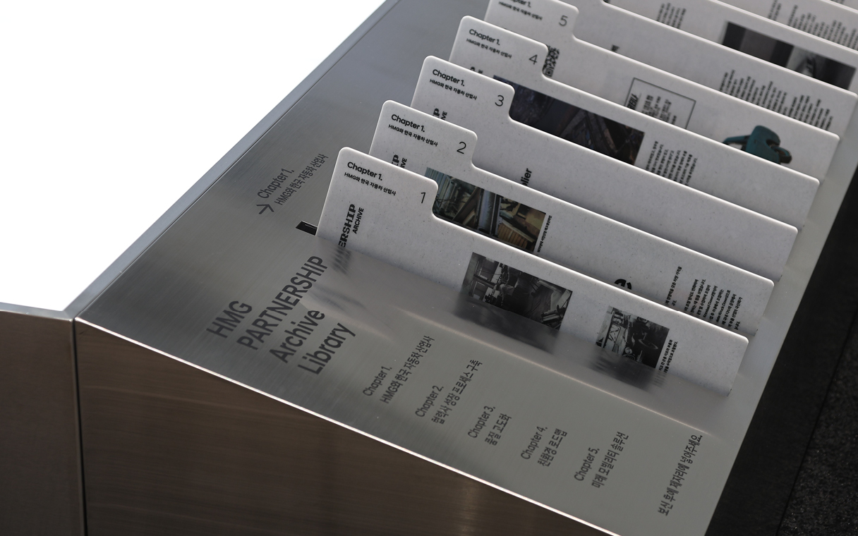 현대차그룹 글로벌상생협력센터 내부 모습