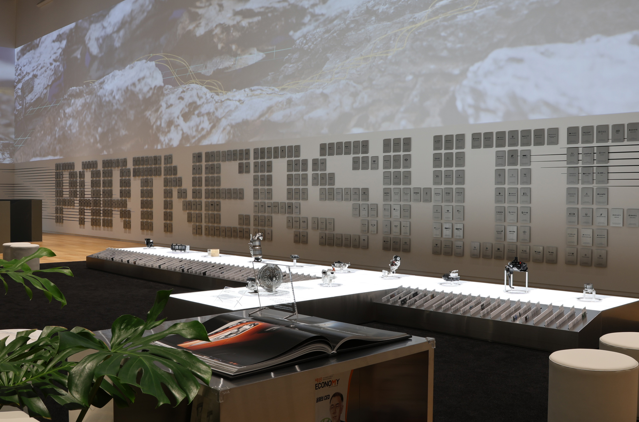 현대차그룹 글로벌상생협력센터 내부 모습