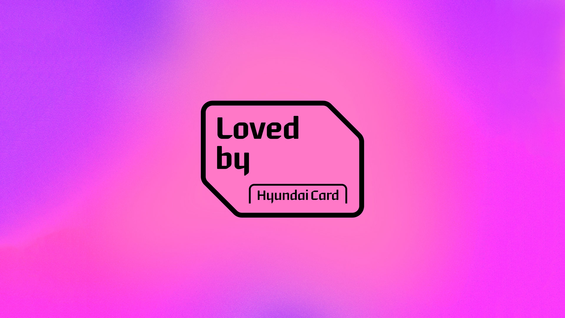 현대카드 회원을 위한 새로운 문화 혜택, Loved by Hyundai Card