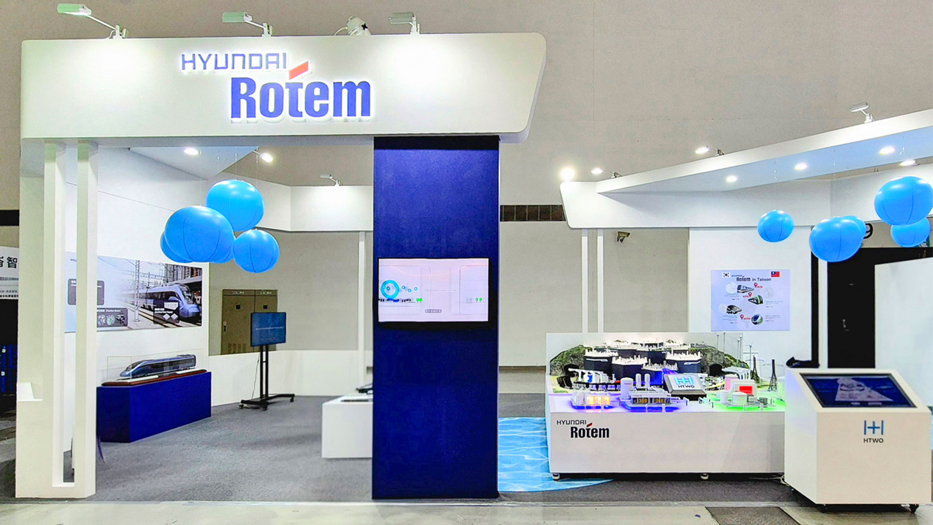 현대로템, 대만서 미래 수소 사회 그린다