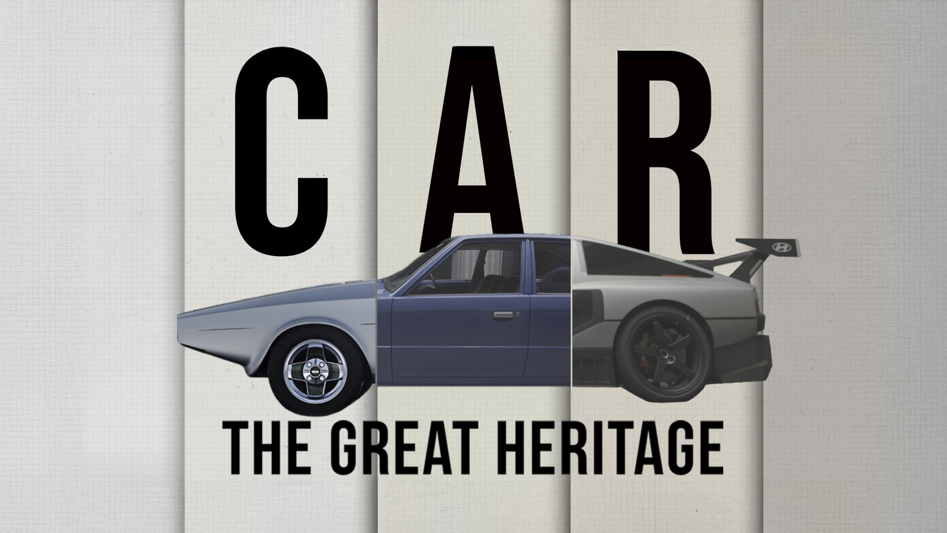 현대자동차 위대한 유산 타이틀 사진