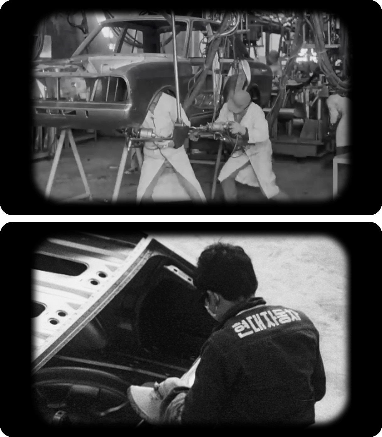 자동차를 생산하는 과거 직원들의 모습