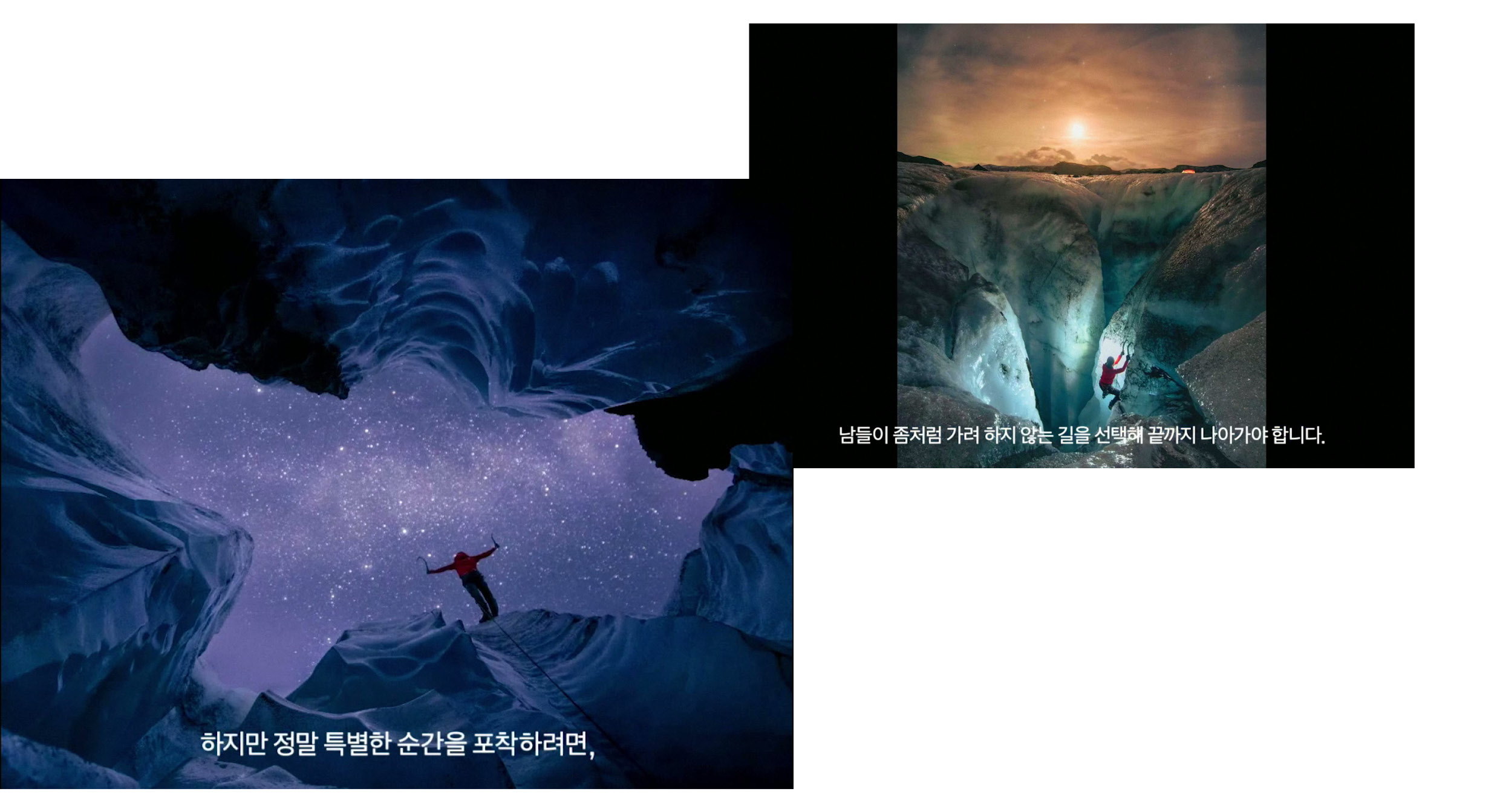 오로라 사진 모습