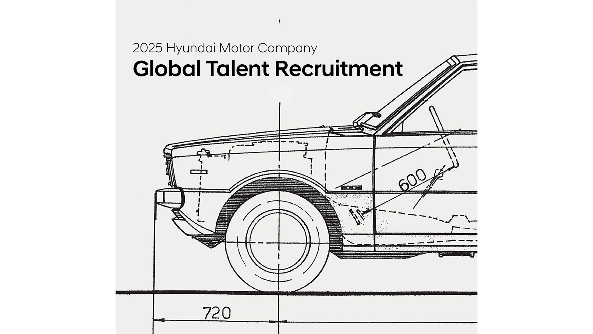 현대자동차, 글로벌 인재 채용 실시