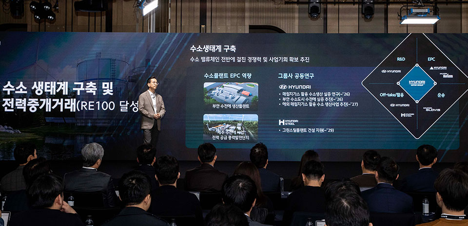 현대건설, 에너지 중심 성장 전략 ‘H-Road’ 공개 (1)