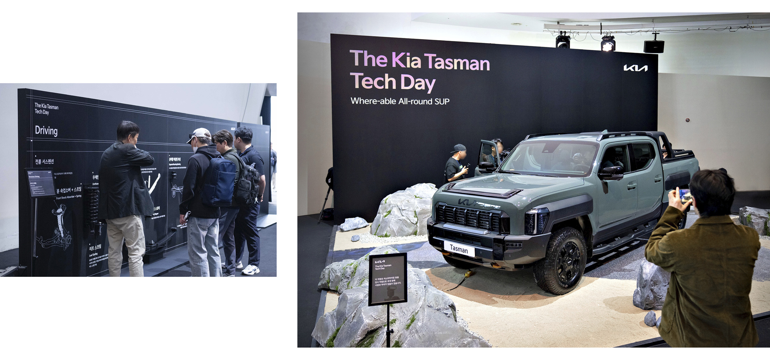 타스만 실차와 기술 전시를 살펴보는 참석자들의 모습