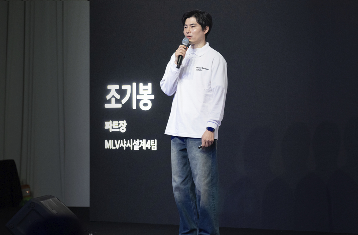 타스만 상품성을 설명하는 연구원