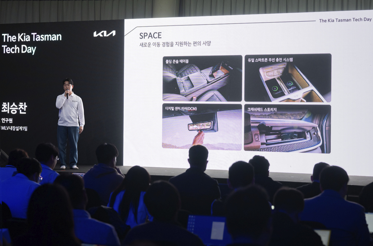 타스만 상품성을 설명하는 연구원