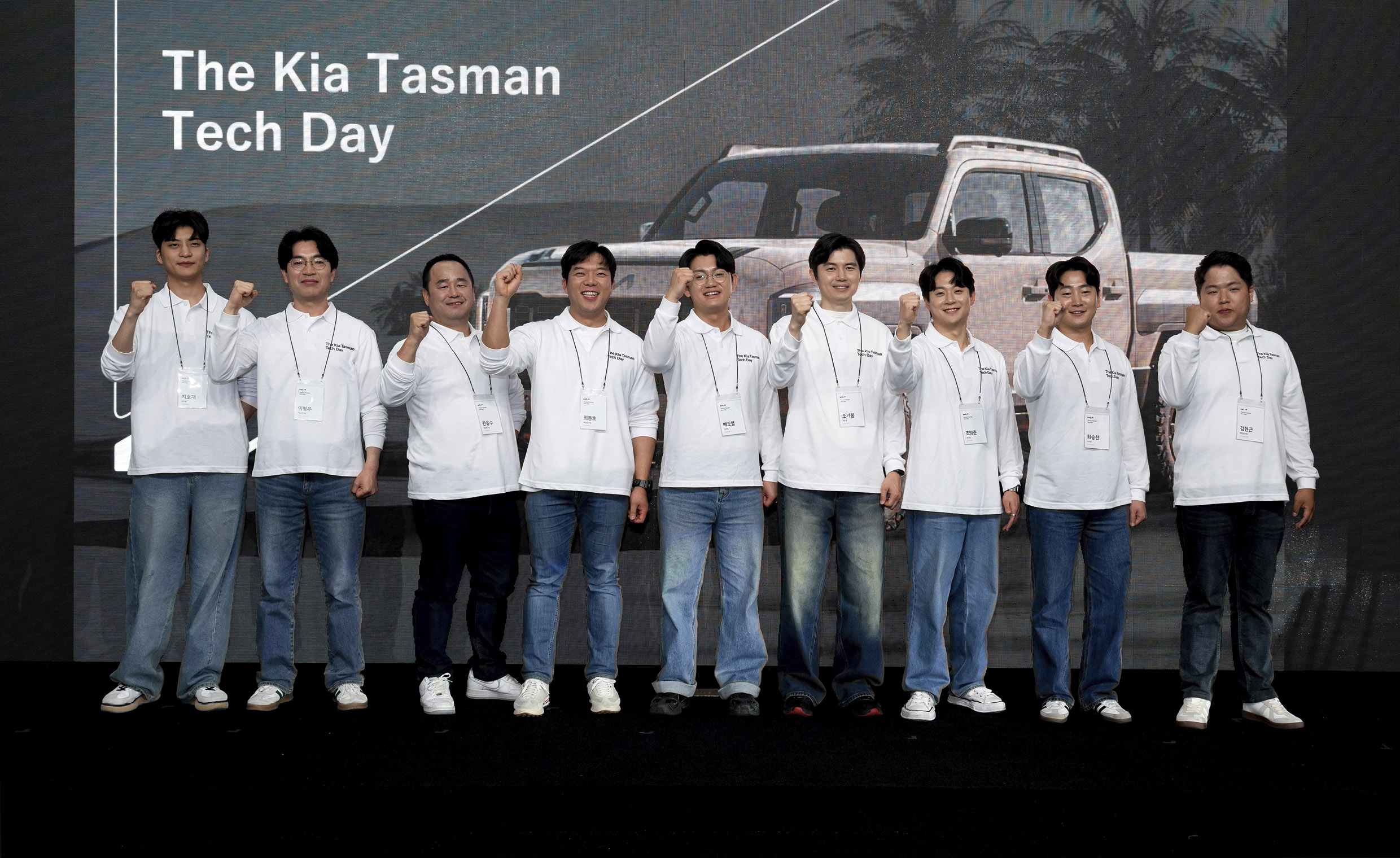 연구원들이 타스만과 함께 서 있는 모습