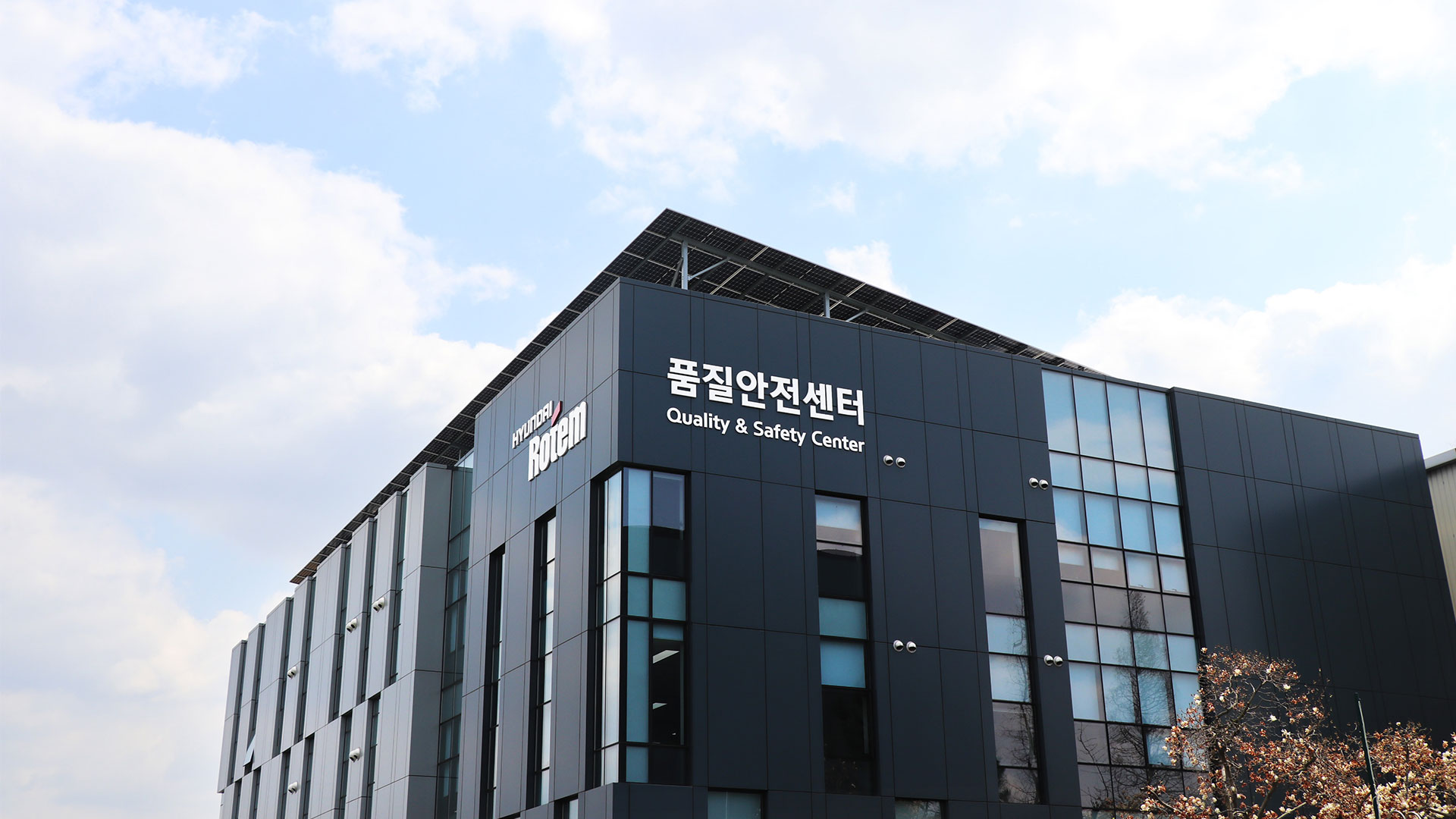 현대로템, 전사 재생에너지 전환 본격화