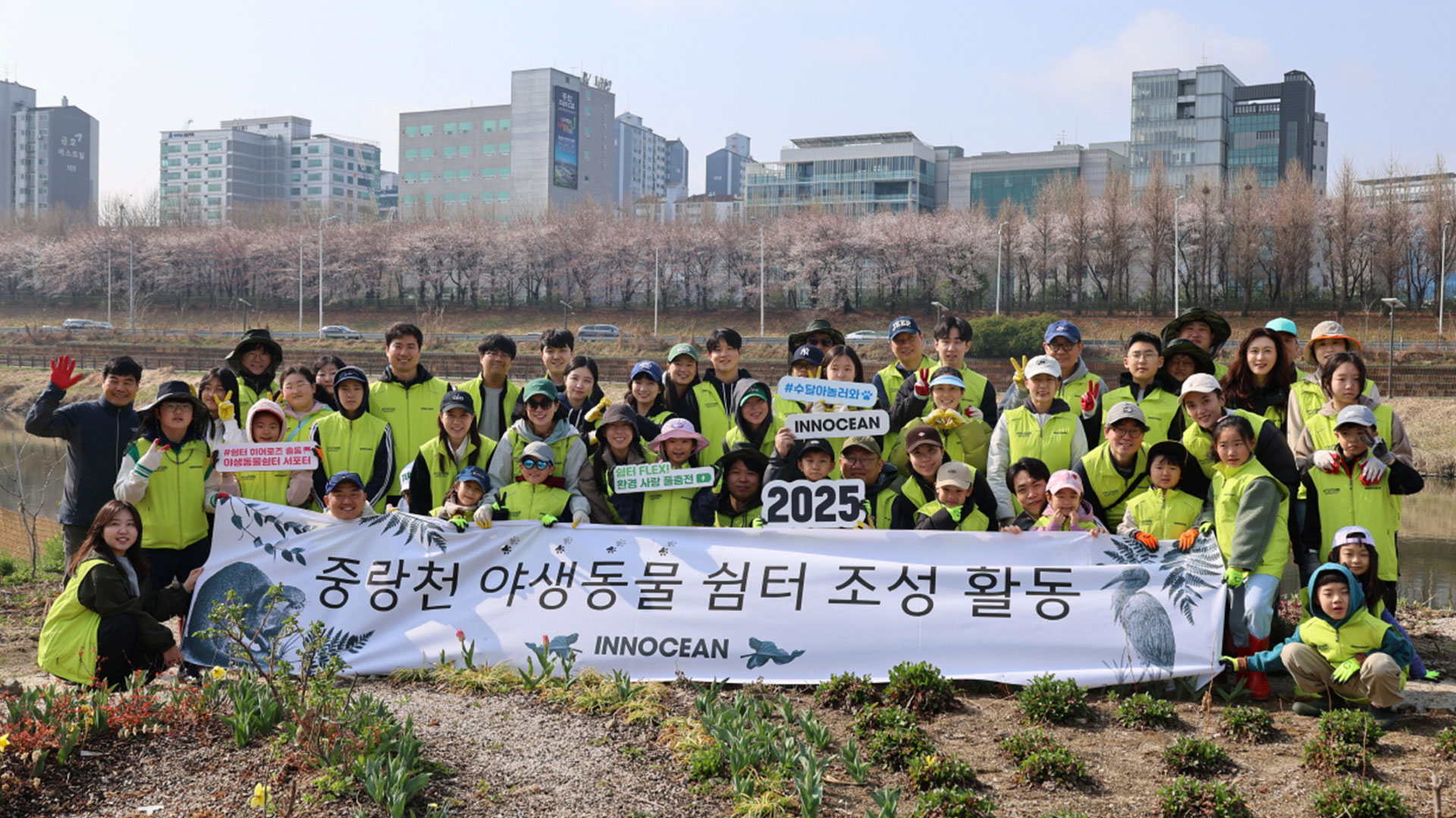 이노션, ‘야생동물쉼터’ 조성 위한 임직원 봉사활동 실시