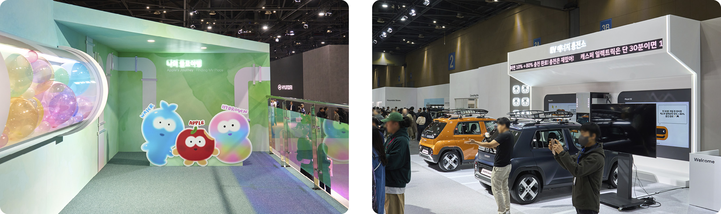 현대차 전시관의 모습