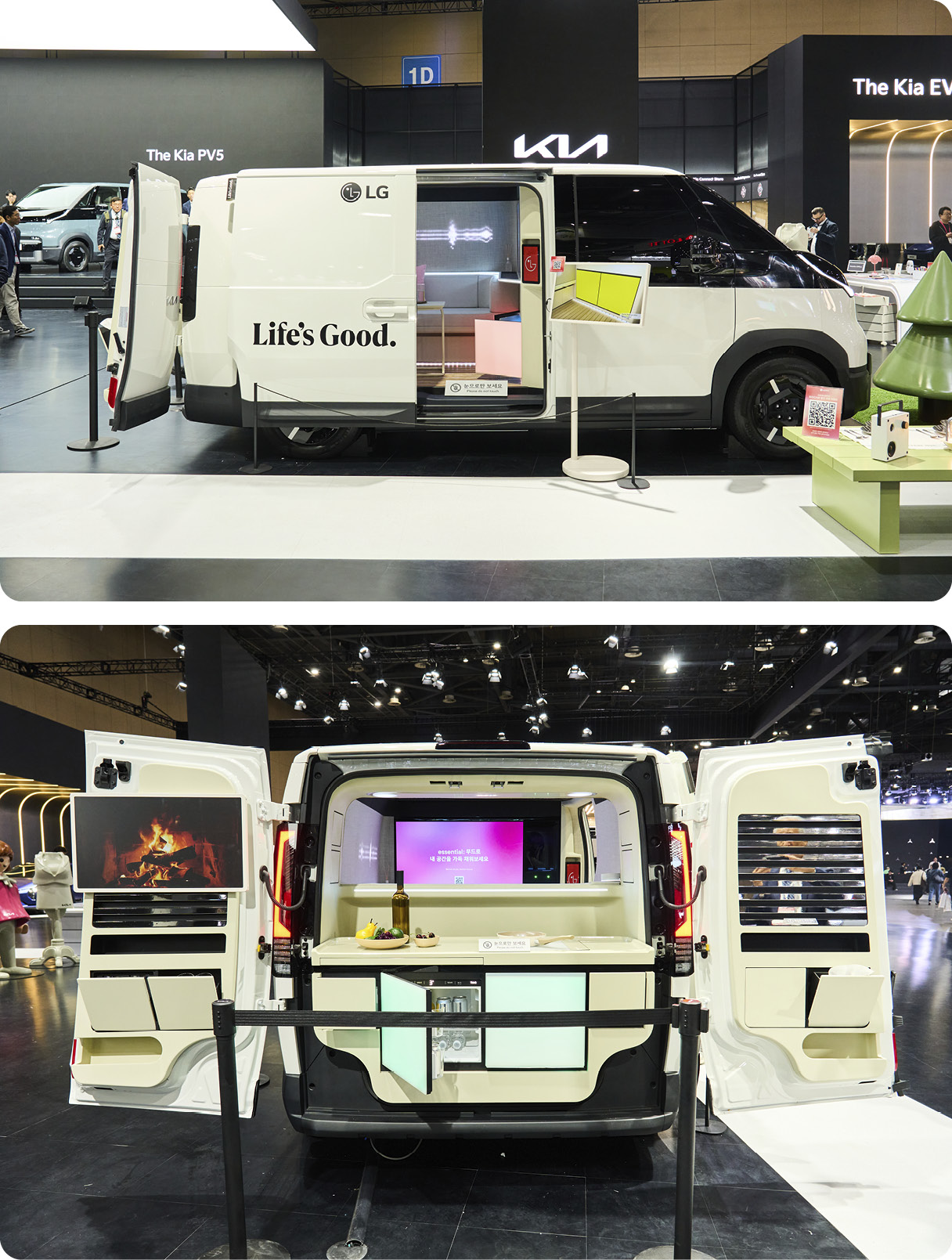 PV5 슈필라움 글로우캐빈