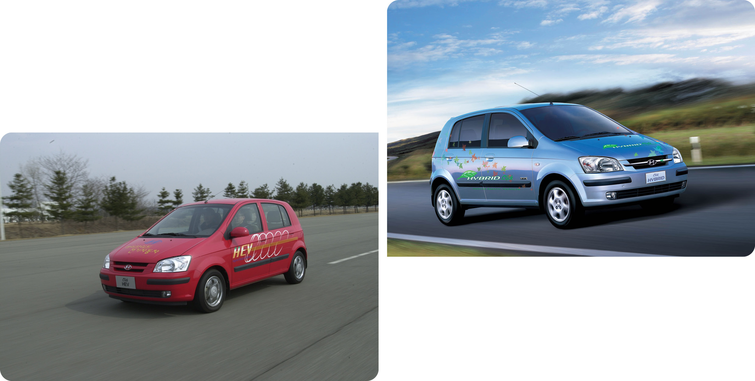 현대차 클릭 하이브리드