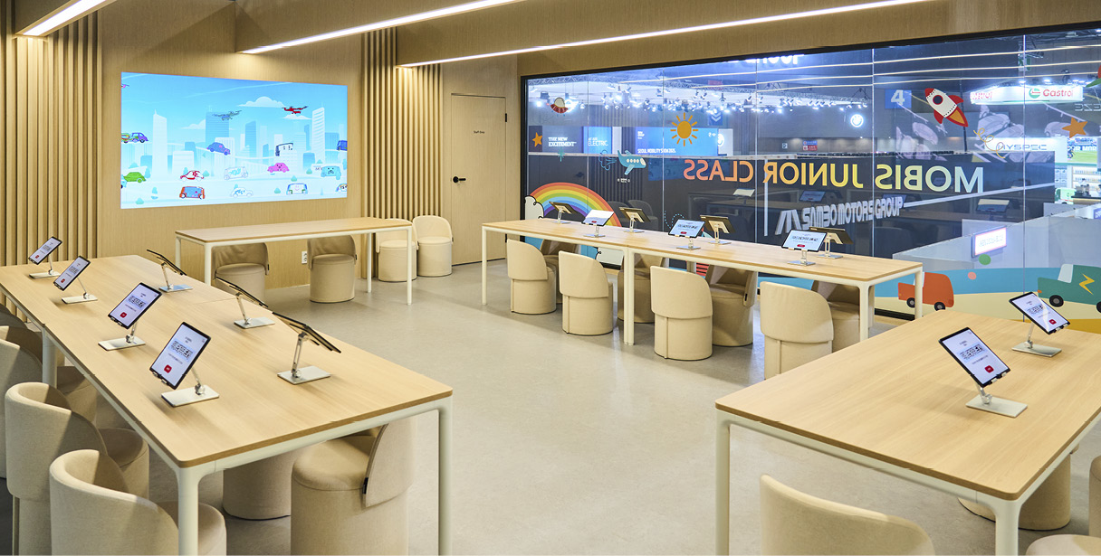 모비스 주니어 공학교실