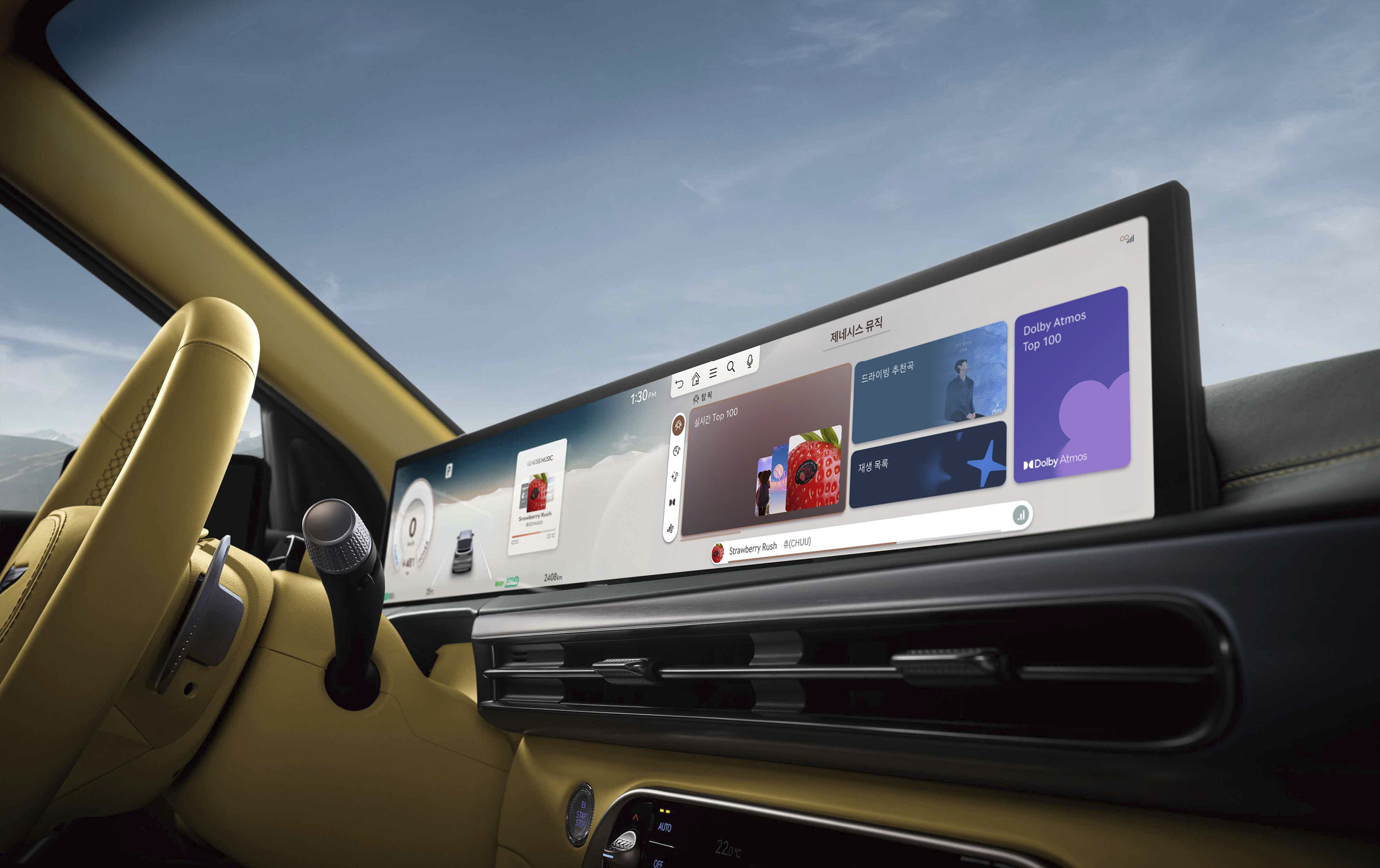 제네시스 뮤직 앱을 실행 중인 모습