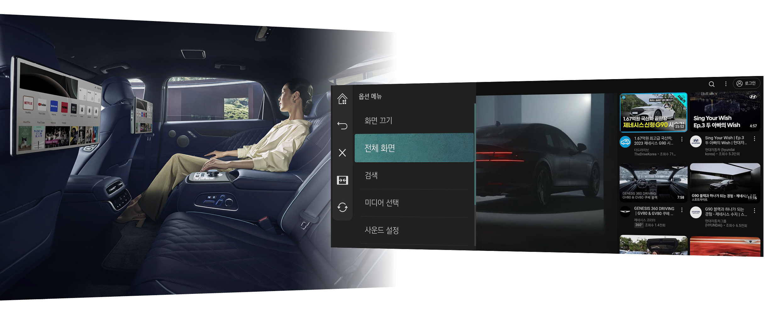 유튜브 앱을 실행 중인 모습