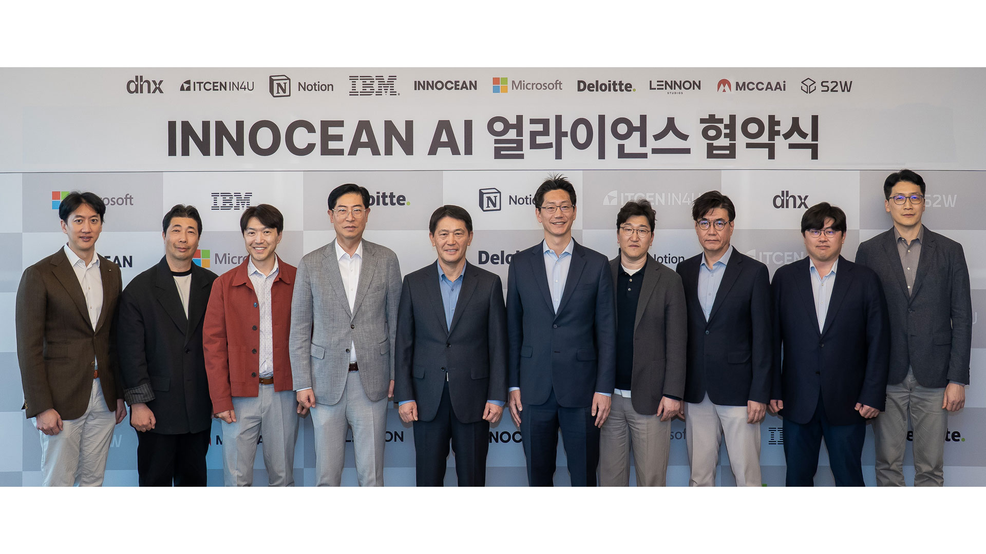이노션, 9개 AI 전문기업과 ‘맞손’ AI 비즈니스 가속화 추진
