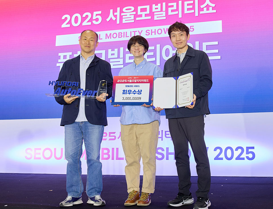 (왼쪽부터) 현대오토에버 내비경험혁신팀 김종곤 책임, 손희경 팀장, 신성호 책임이 차세대 내비게이션의 서울모빌리티어워드 수상을 기념하고 있다