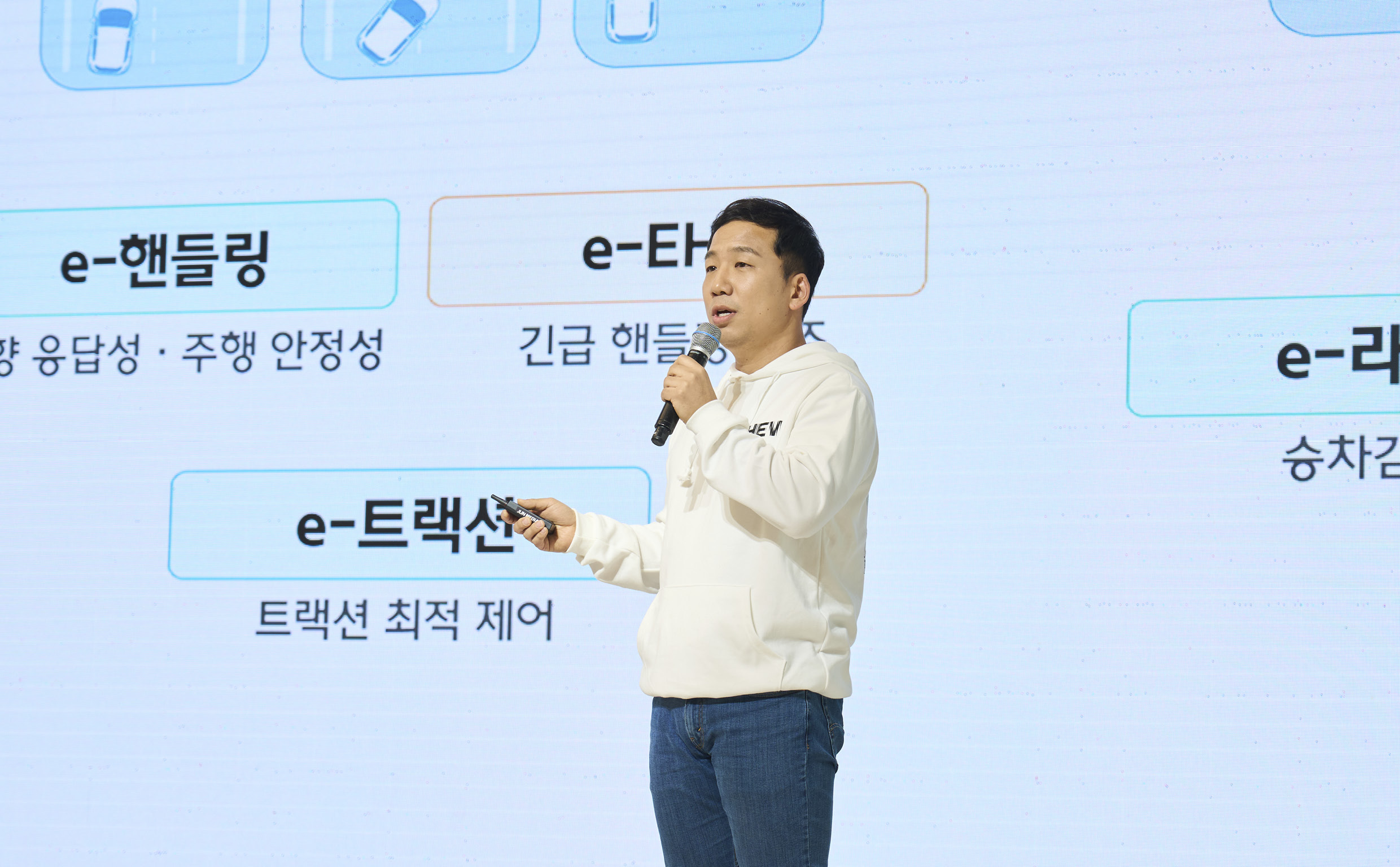 현대차그룹 차세대 하이브리드 시스템 테크데이에서 발표 중인 샤시제어리서치랩 박재일 책임연구원의 모습