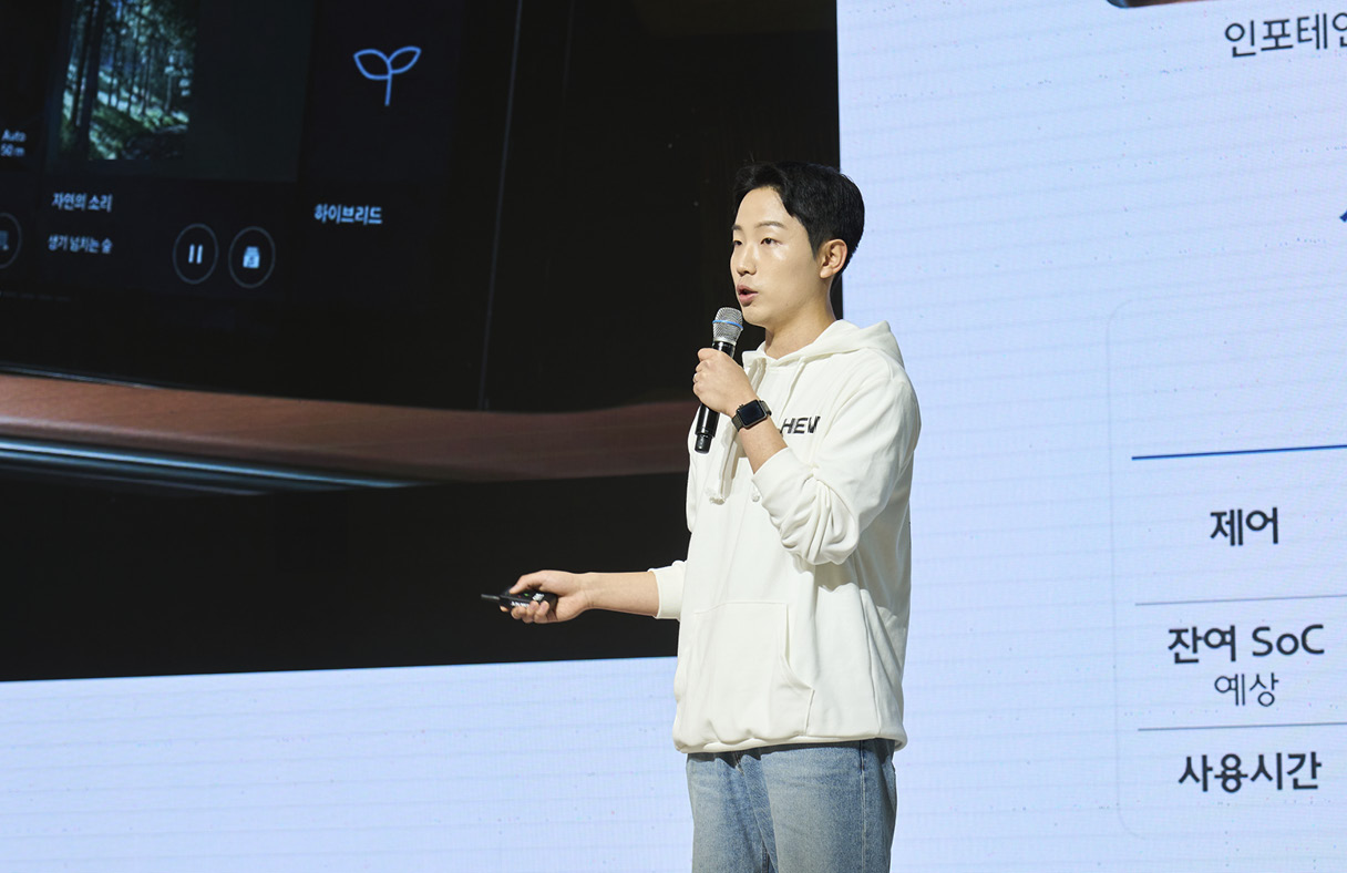 현대차그룹 차세대 하이브리드 시스템 테크데이에서 발표 중인 차량에너지제어개발팀 이용주 연구원의 모습