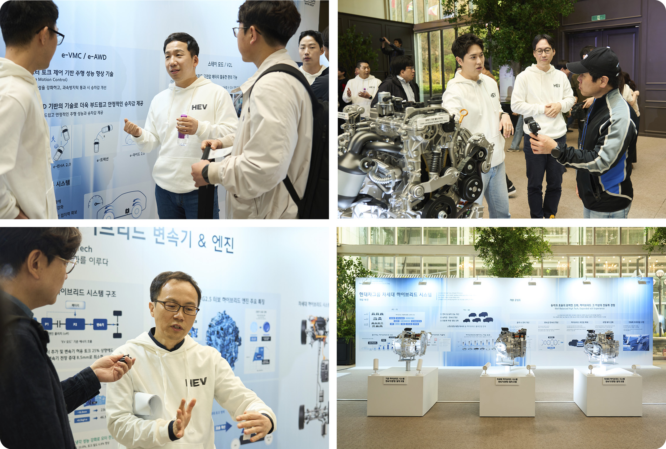 현대차그룹 차세대 하이브리드 시스템 테크데이 중 미디어 및 인플루언서들의 질문에 답변하는 연구원들의 모습