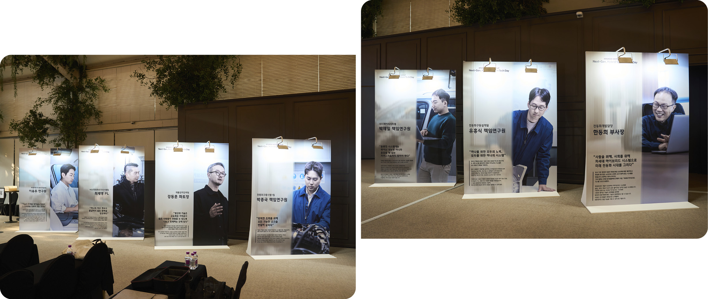 현대차그룹 차세대 하이브리드 시스템 테크데이 모습