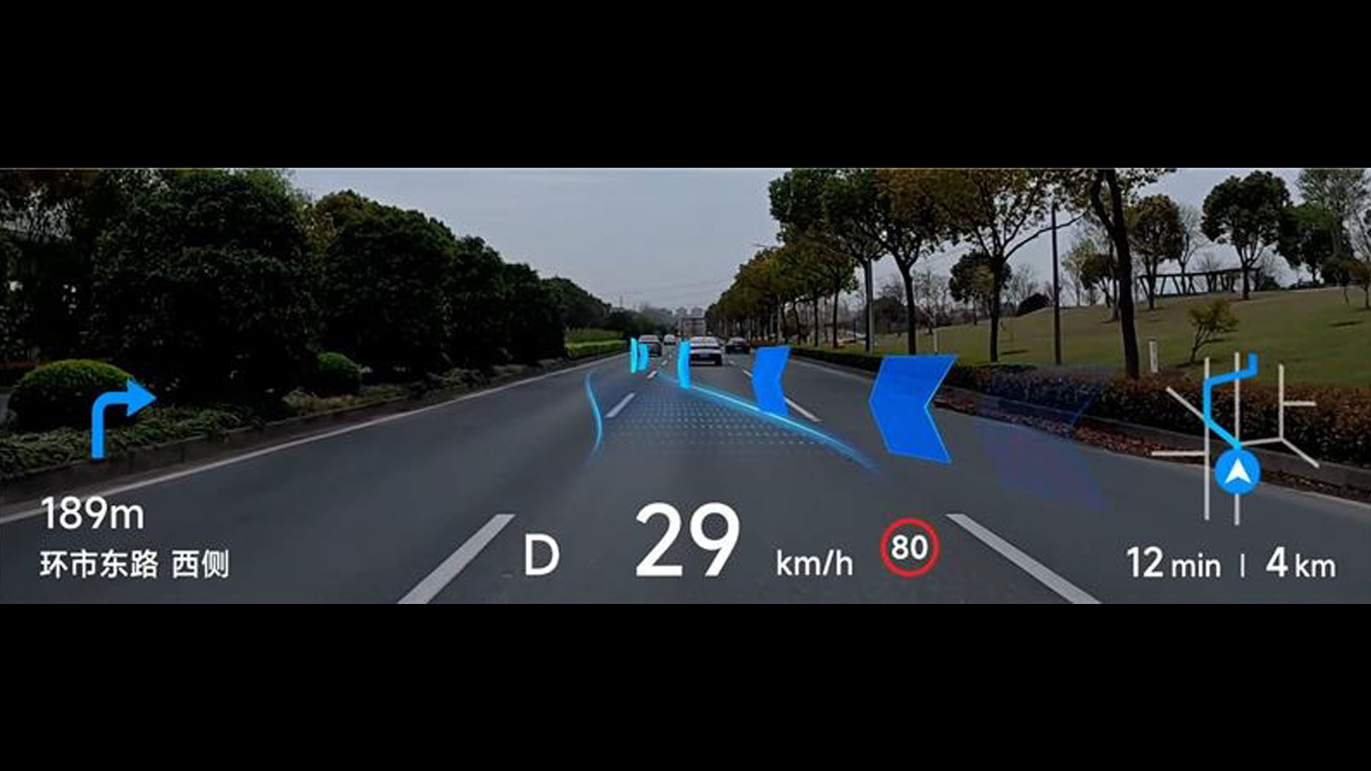현대모비스가 상해모터쇼에서 선보일 중국 시장 특화 AR-HUD 전개 화면, 다양한 주행 정보를 차량 전면 유리창에 띄워 운전 보조 역할을 한다 (1)