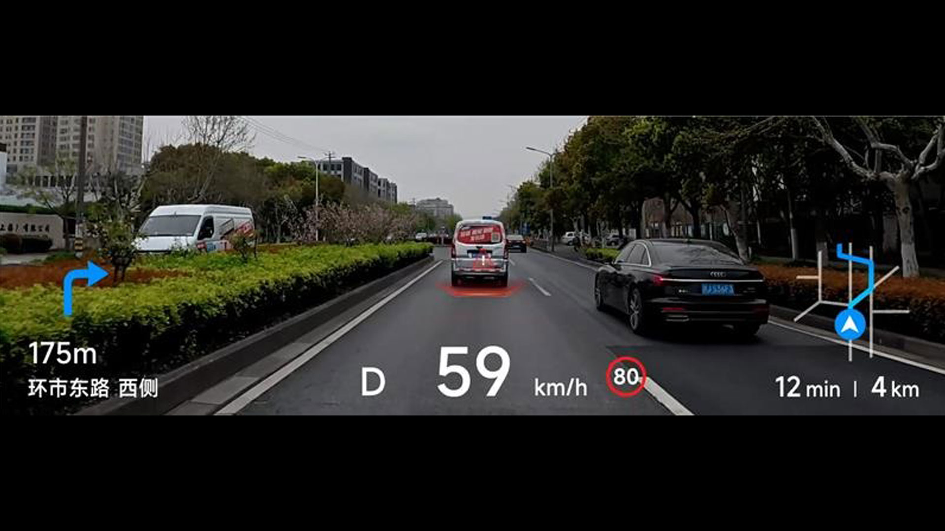현대모비스가 상해모터쇼에서 선보일 중국 시장 특화 AR-HUD 전개 화면, 다양한 주행 정보를 차량 전면 유리창에 띄워 운전 보조 역할을 한다 (2)