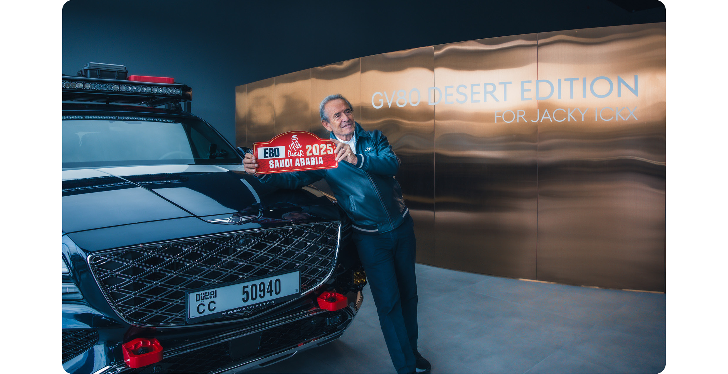 제네시스 GV80과 함께 서 있는 재키 익스의 모습