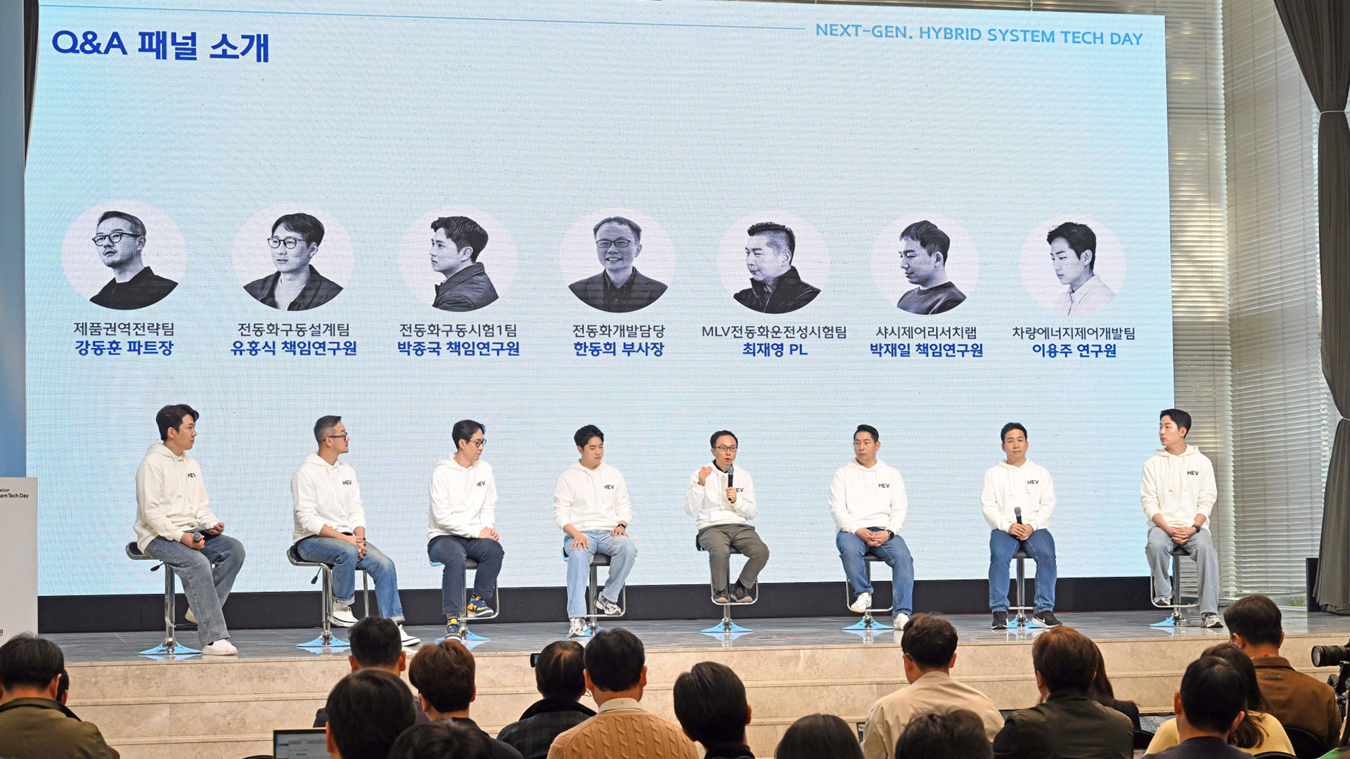 현대자동차그룹 차세대 하이브리드 시스템 테크 데이 현장 사진