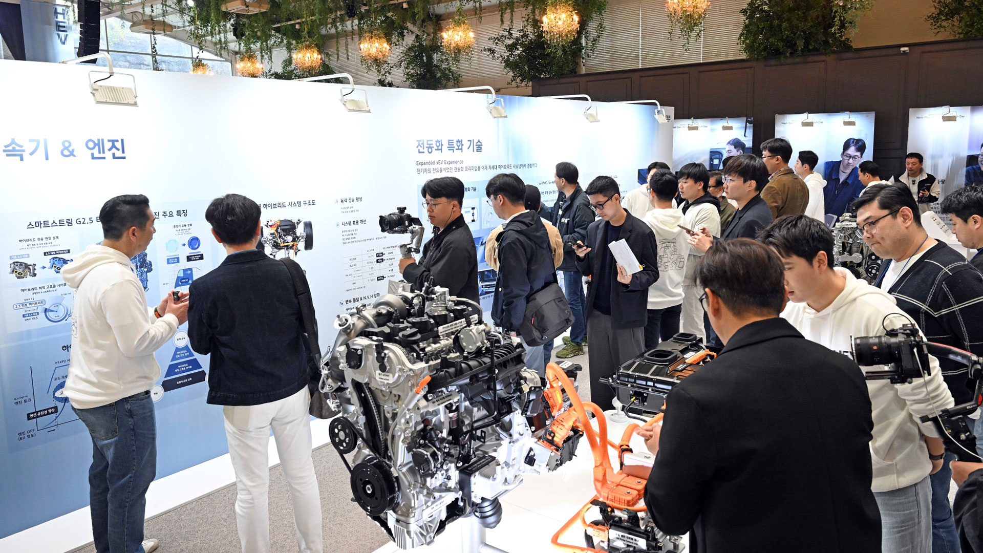 현대자동차그룹 차세대 하이브리드 시스템 테크 데이 현장 사진