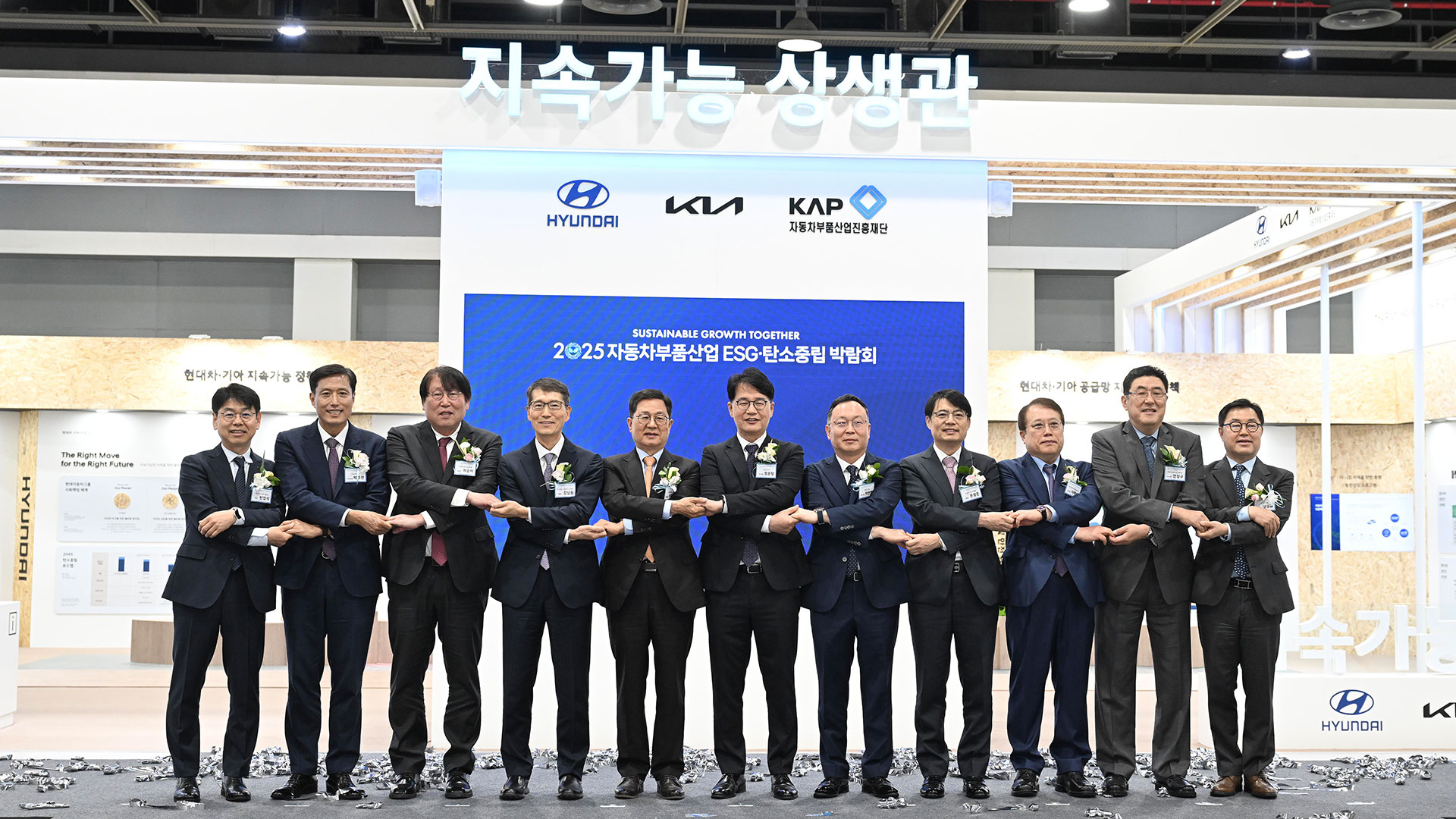 '2025 자동차부품산업 ESG·부품산업 박람회' 개막식 기념 사진. (왼쪽부터) 중소벤처기업진흥공단 반정식 이사, 기술보증기금 박주선 전무이사, 한국에너지기술평가원 이승재 원장, 한국자동차모빌리티산업협회 강남훈 회장, 동반성장위원회 이달곤 위원장, 현대자동차·기아 제조부문장 정준철 부사장, 현대자동차·기아 구매본부장 박찬영 부사장, 현대자동차·기아 협력회 문성준 회장, 한국자동차산업협동조합 이택성 이사장, 자동차부품산업진흥재단 안정구 이사장, 현대자동차·기아 PCO 신승규 전무