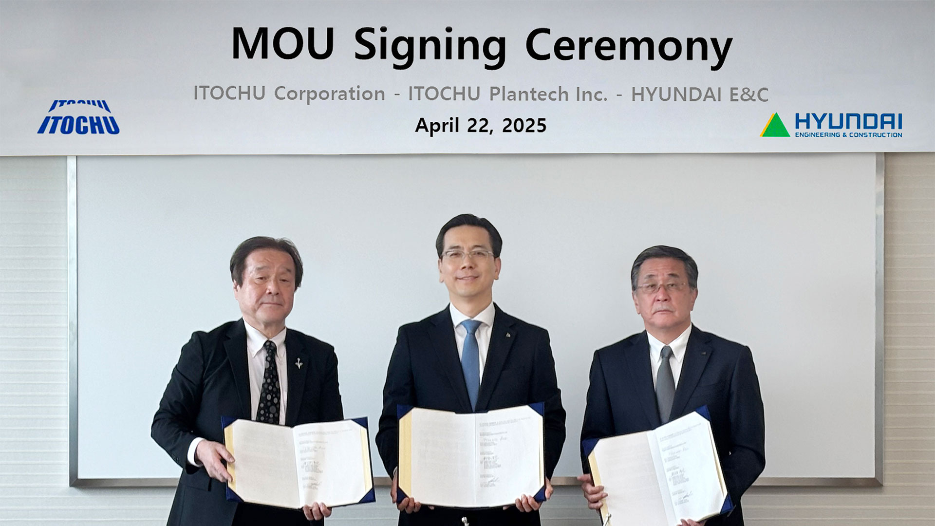 현대건설, 에너지 전환·신성장 사업 韓日 협력 확대