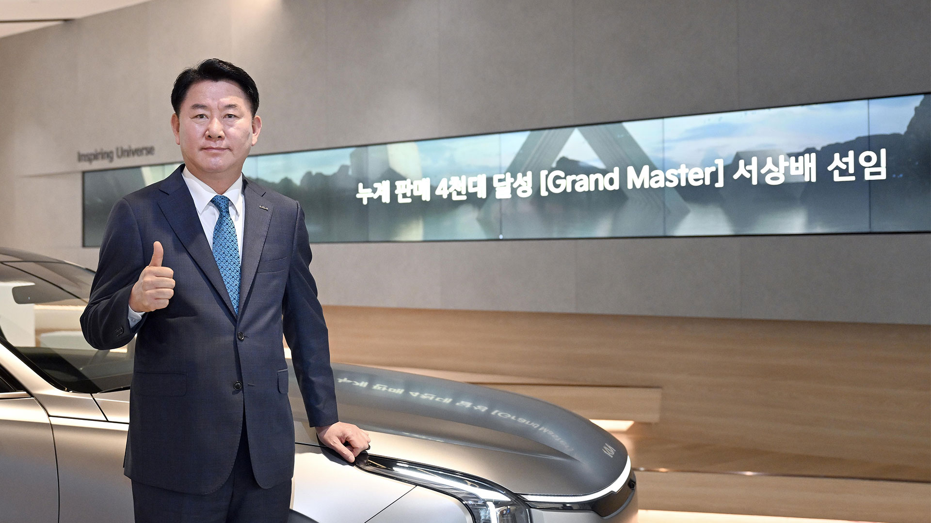 기아 서상배 선임 오토컨설턴트, 4천대 판매 ‘그랜드 마스터’ 등극