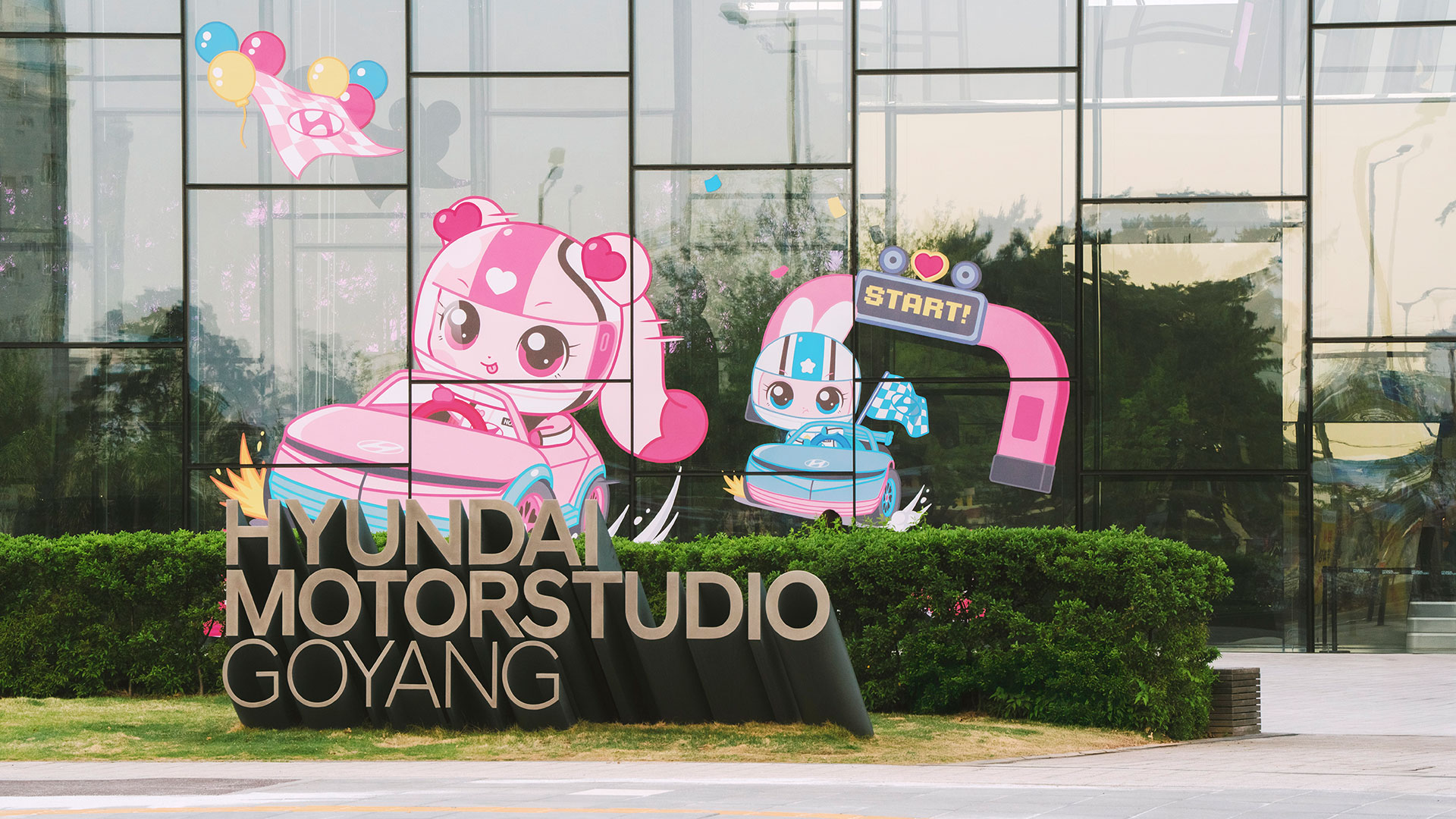 현대자동차, 〈캐치! 티니핑〉과 협업한 ‘유스 어드벤처’ 전시 오픈