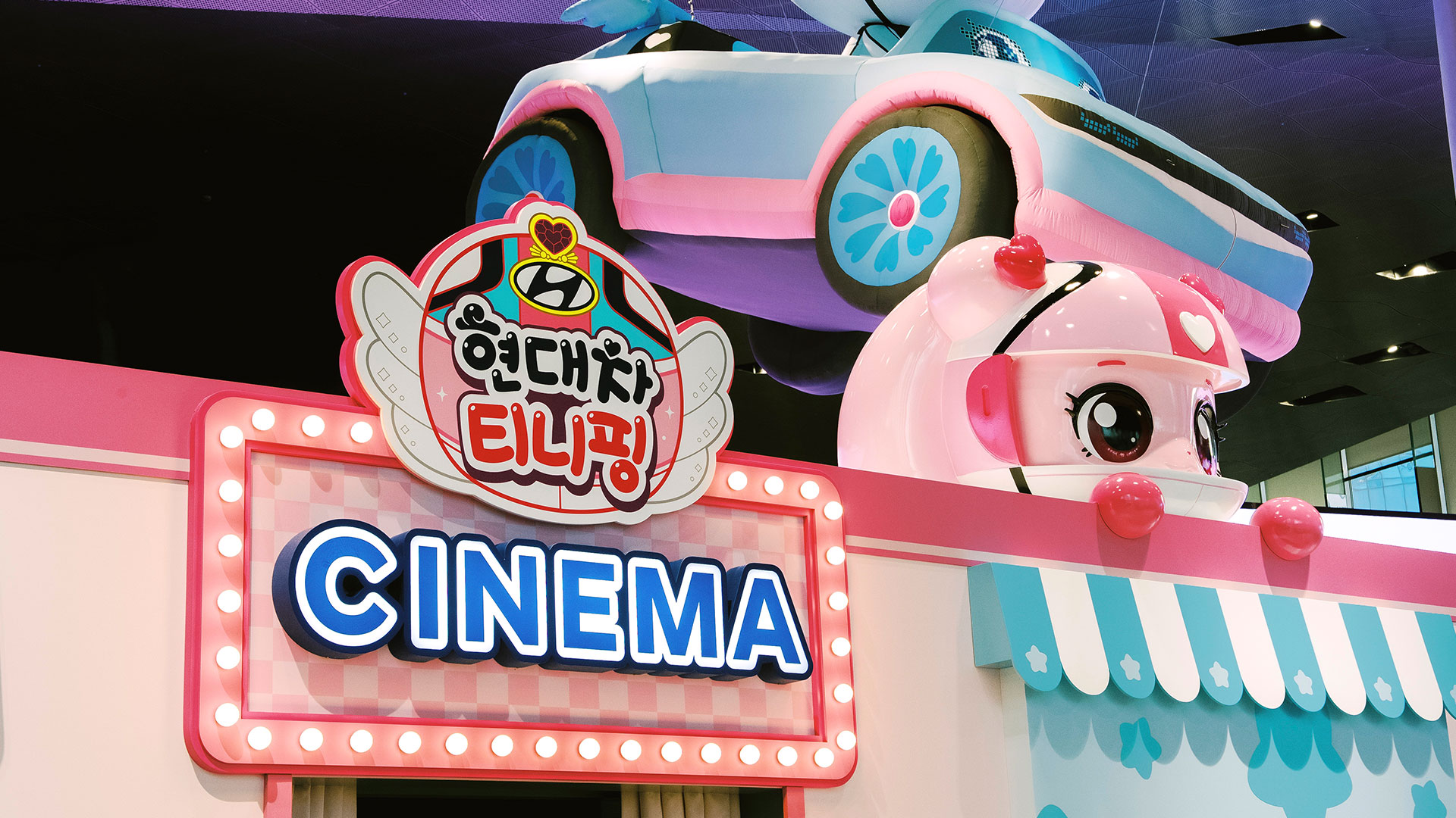 현대 모터스튜디오 고양에서 진행하는 ‘유스 어드벤처’ 현장 사진