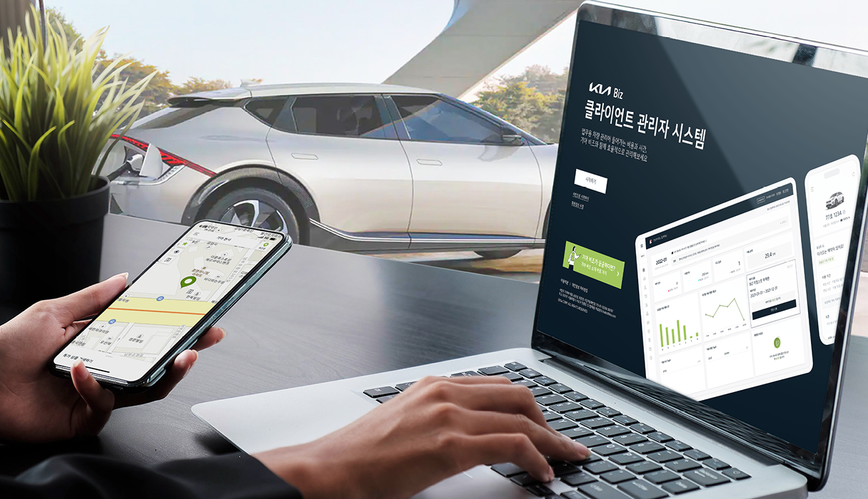 컴퓨터로 기아 비즈의 차량 관리 프로그램을 이용하는 모습