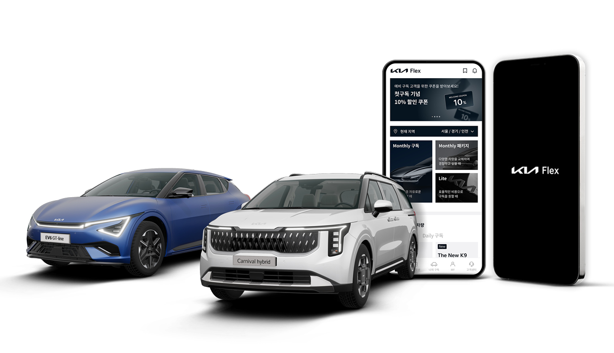 기아 플렉스로 이용할 수 있는 EV6와 카니발의 모습