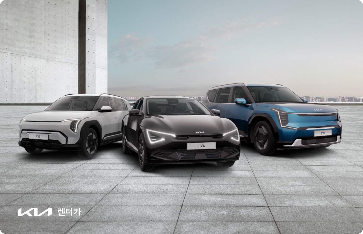 기아 렌터카 서비스로 사용할 수 있는 기아 차량들의 모습