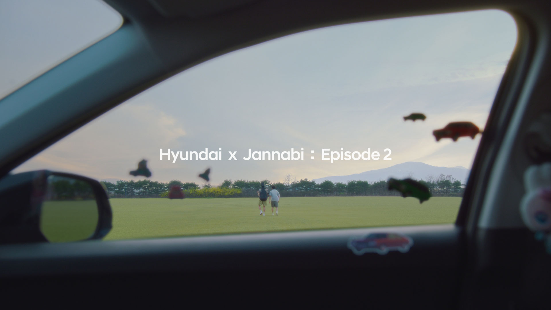 현대자동차, 잔나비와 함께하는 두 번째 음원 '아름다운 꿈' 공개