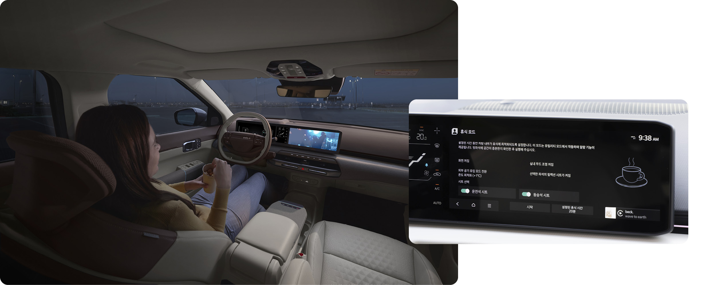 기아 EV4의 인테리어 모드 작동 모습