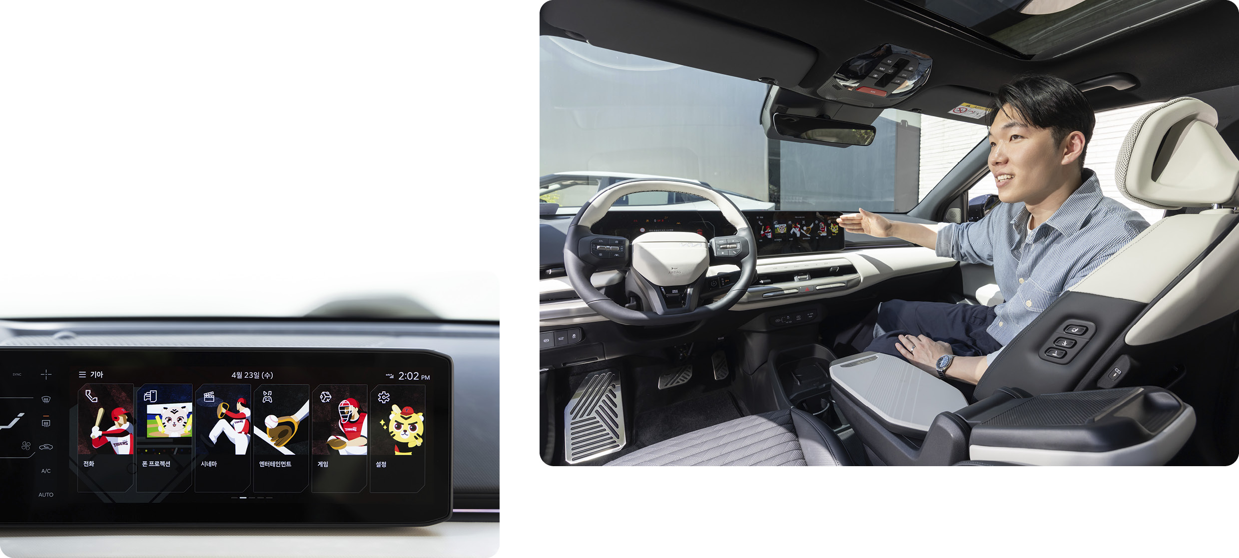 기아 EV4의 KBO 디스플레이 테마를 설명하는 연구원의 모습