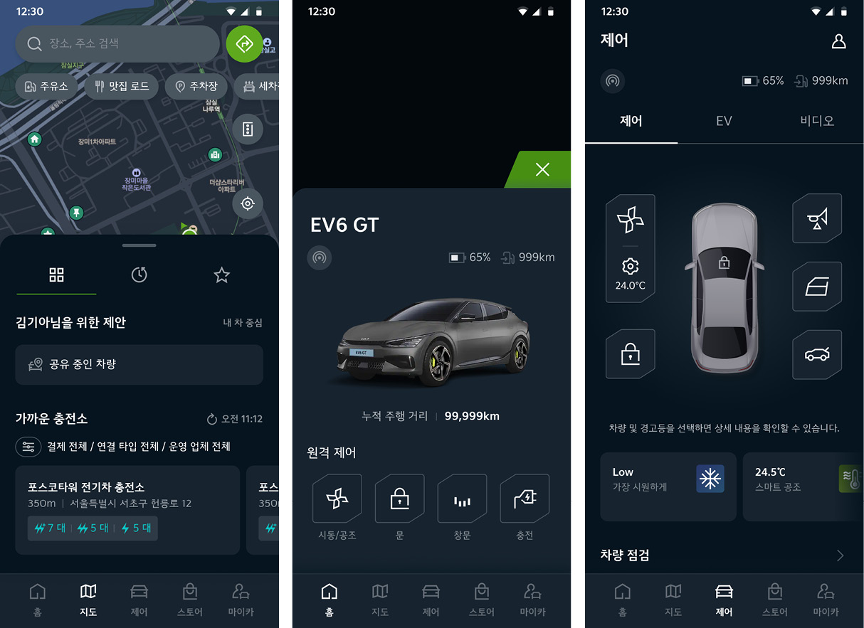 다양한 모바일 서비스 앱의 모습